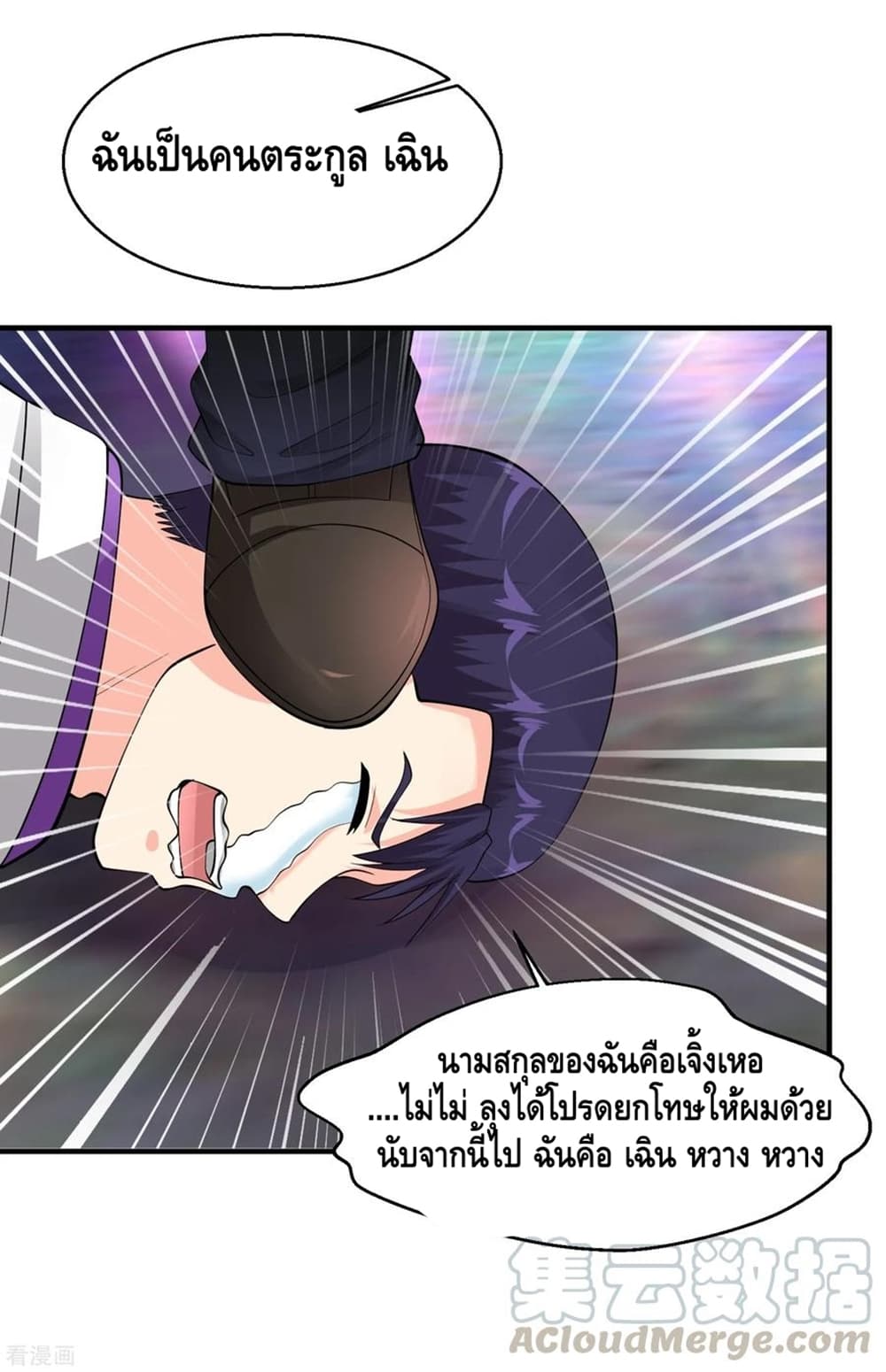 อ่านมังงะ